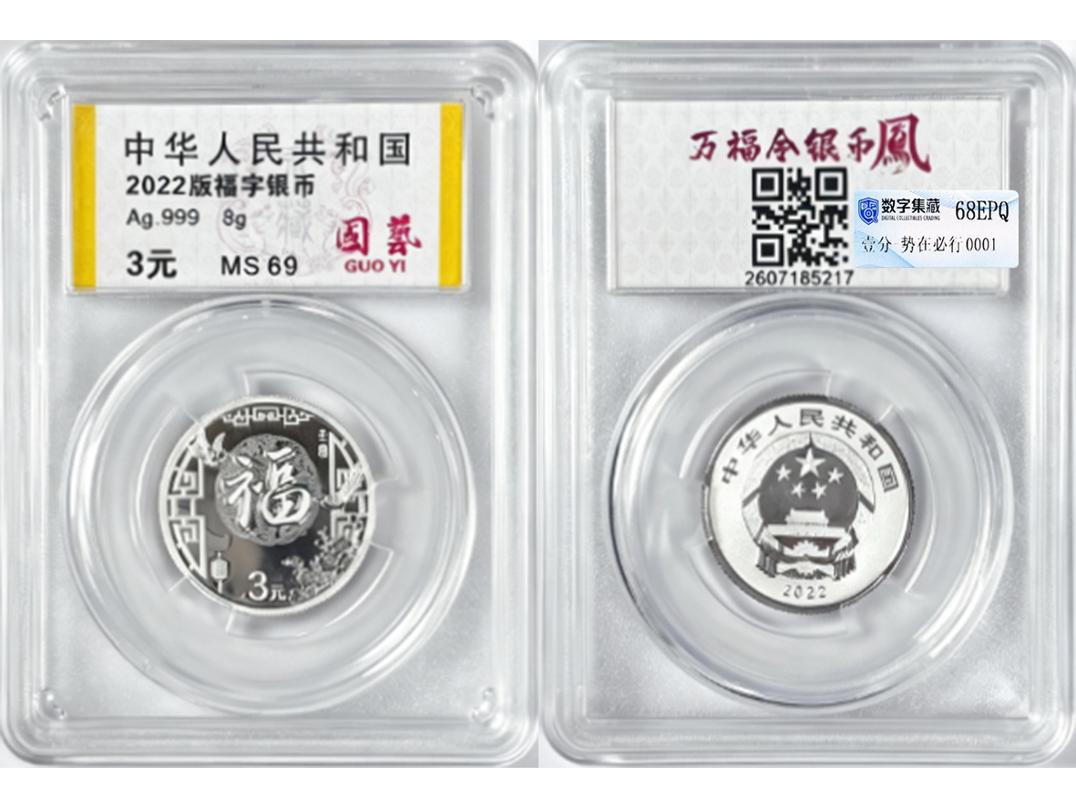 热门藏品 热门藏品